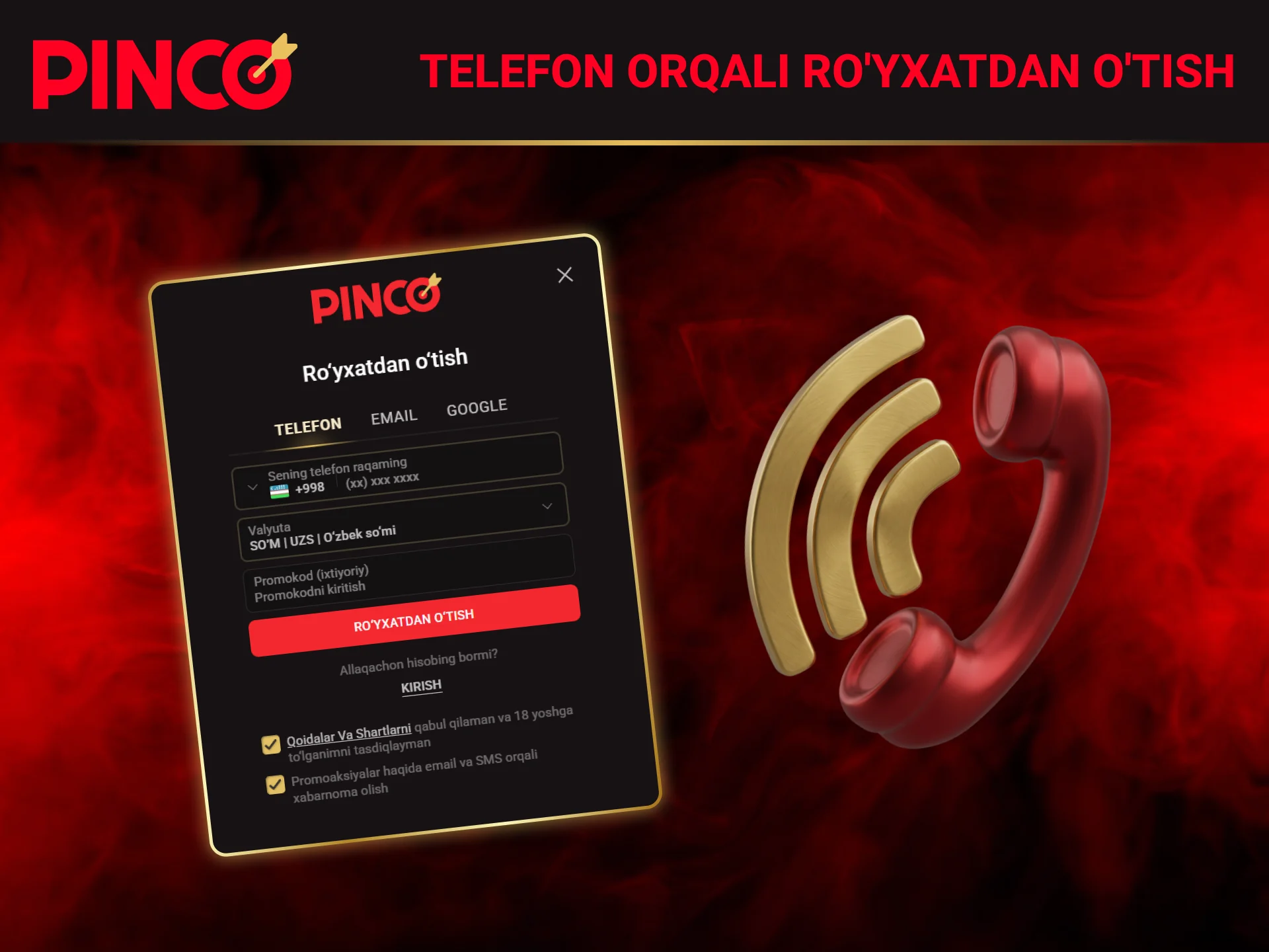 SMS kod orqali telefon raqami orqali Pinco roʻyxatdan oʻtish.